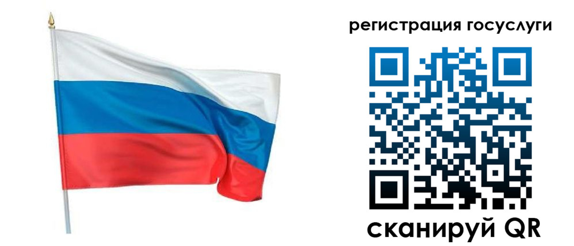 прописка паспорт в Судаке