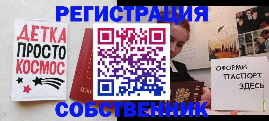 регистрация для школы в Судаке